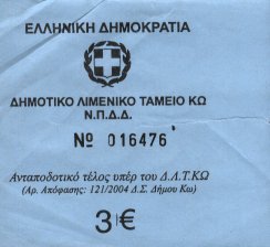 3 euros to get out the country